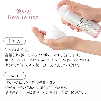 CO ホスピピュア ヴィオ＆CO ボディミルク CO ホスピピュアVIO - Co-medical+ 公式サイト | シーオー